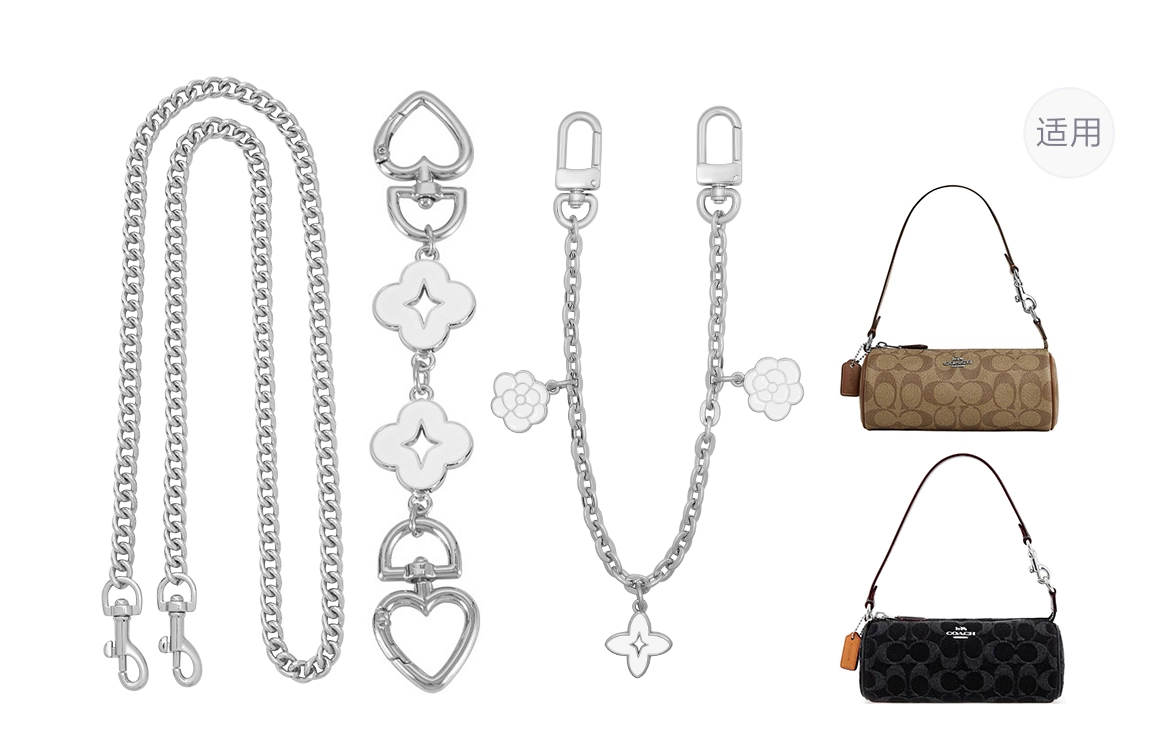 GUYI COACHNolita20