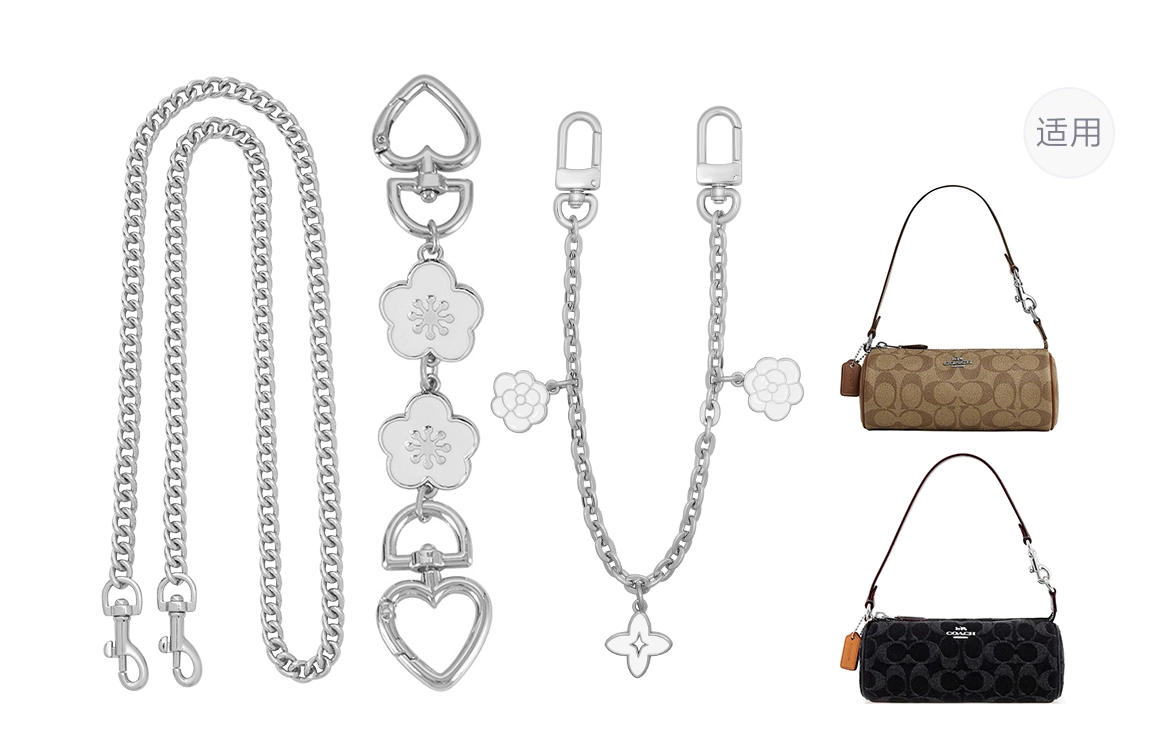 GUYI COACHNolita20