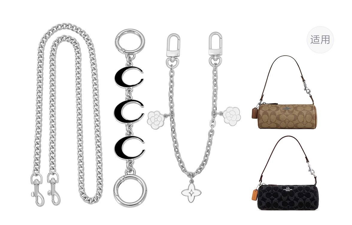 GUYI COACHNolita20