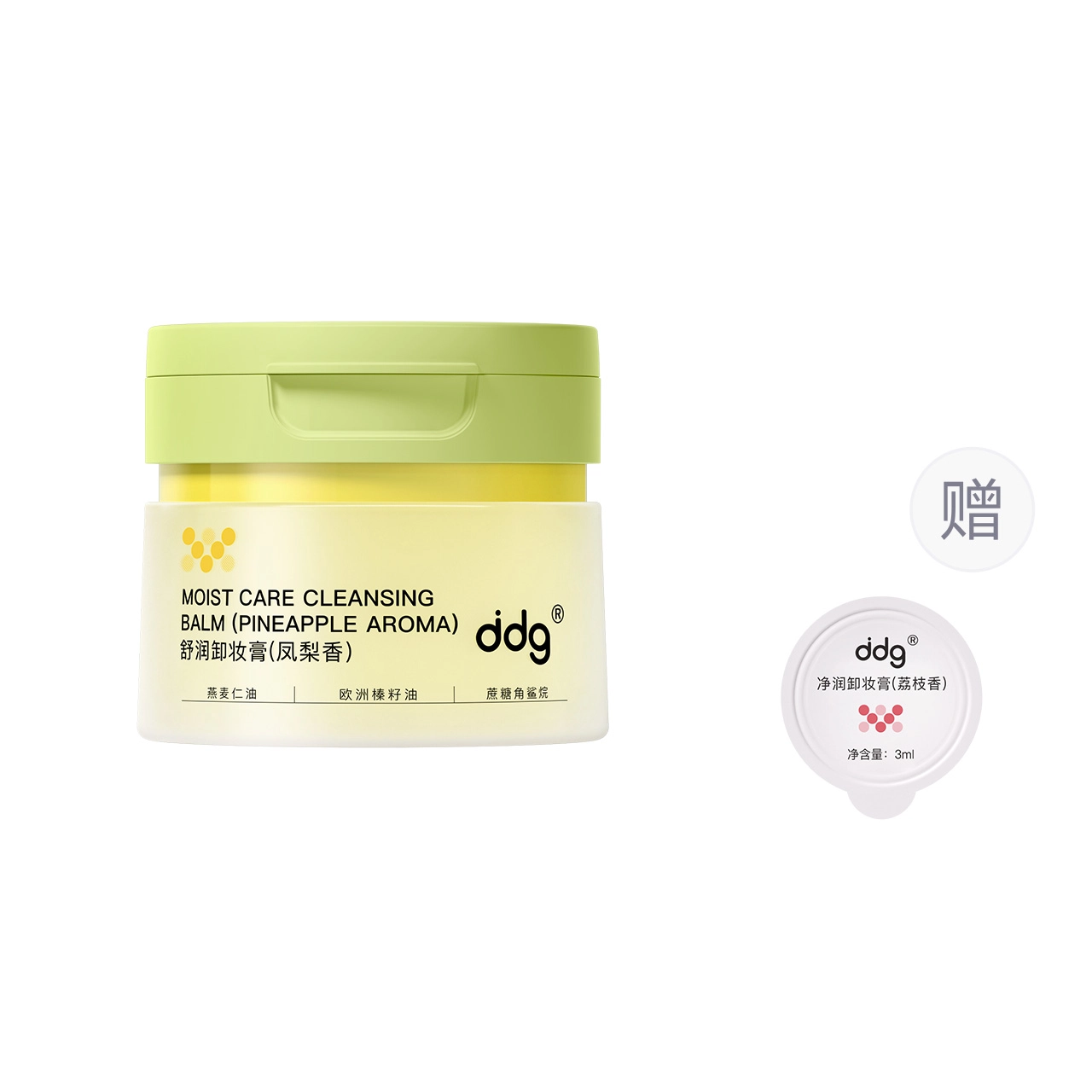 ddg 2.0 110ml220ml