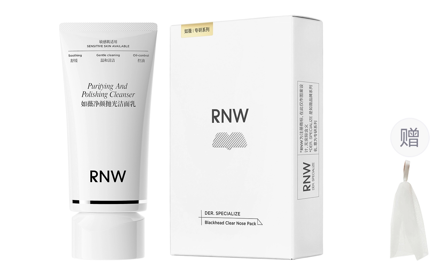 RNW