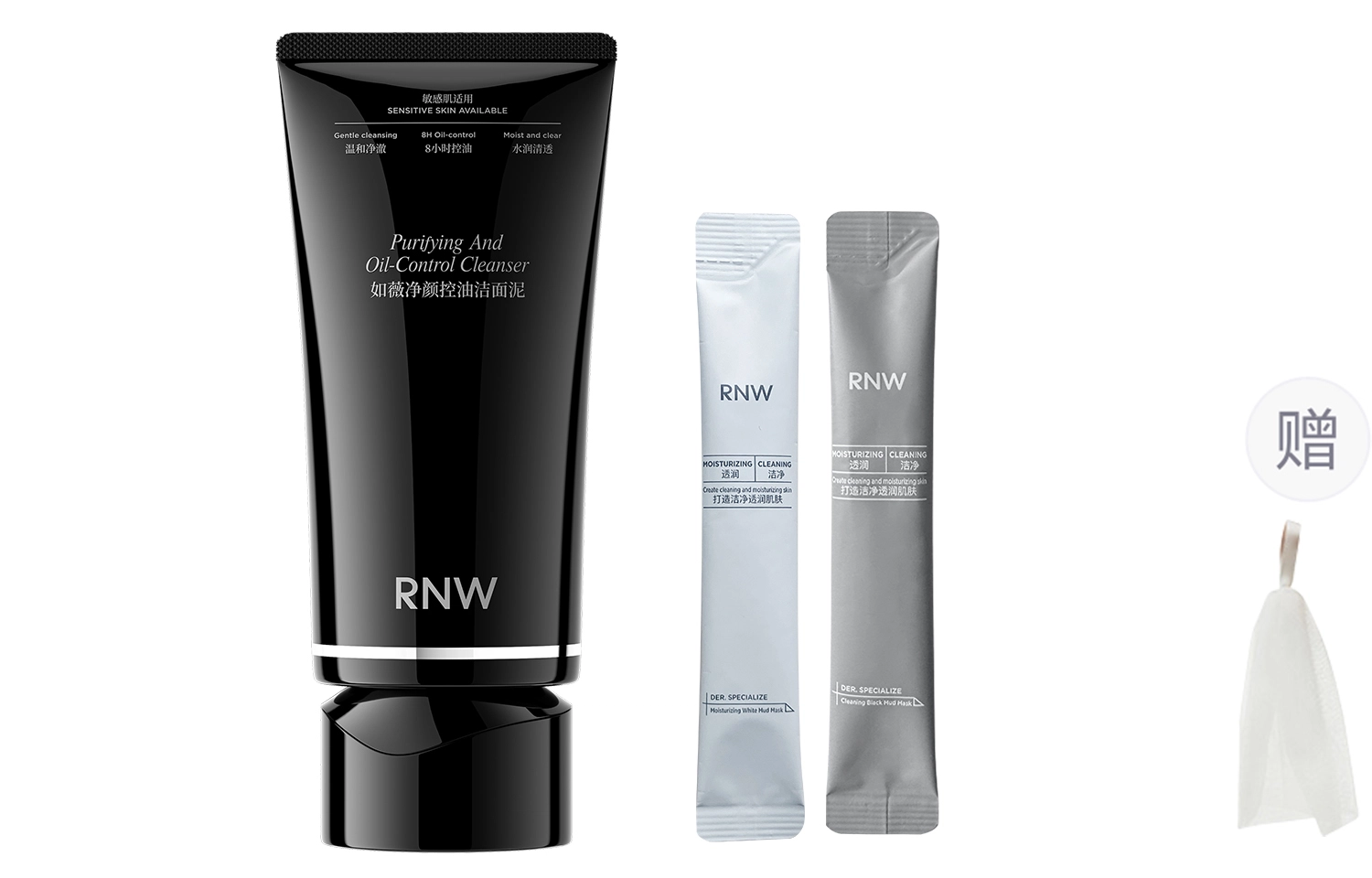 RNW