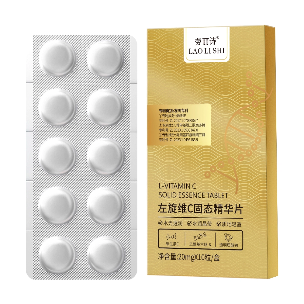 C 20mg*10