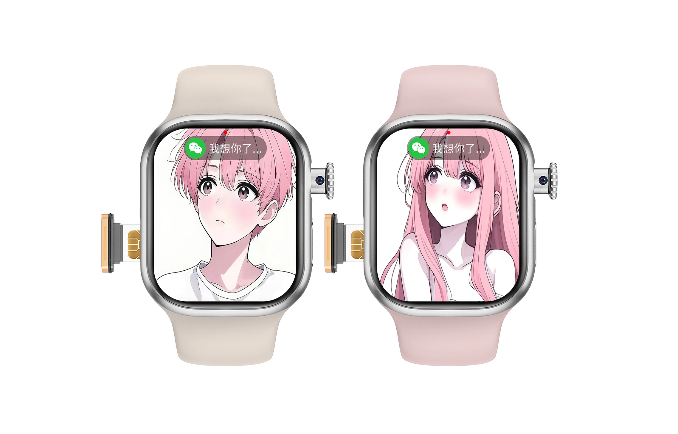 S12Pro IOS QQ app