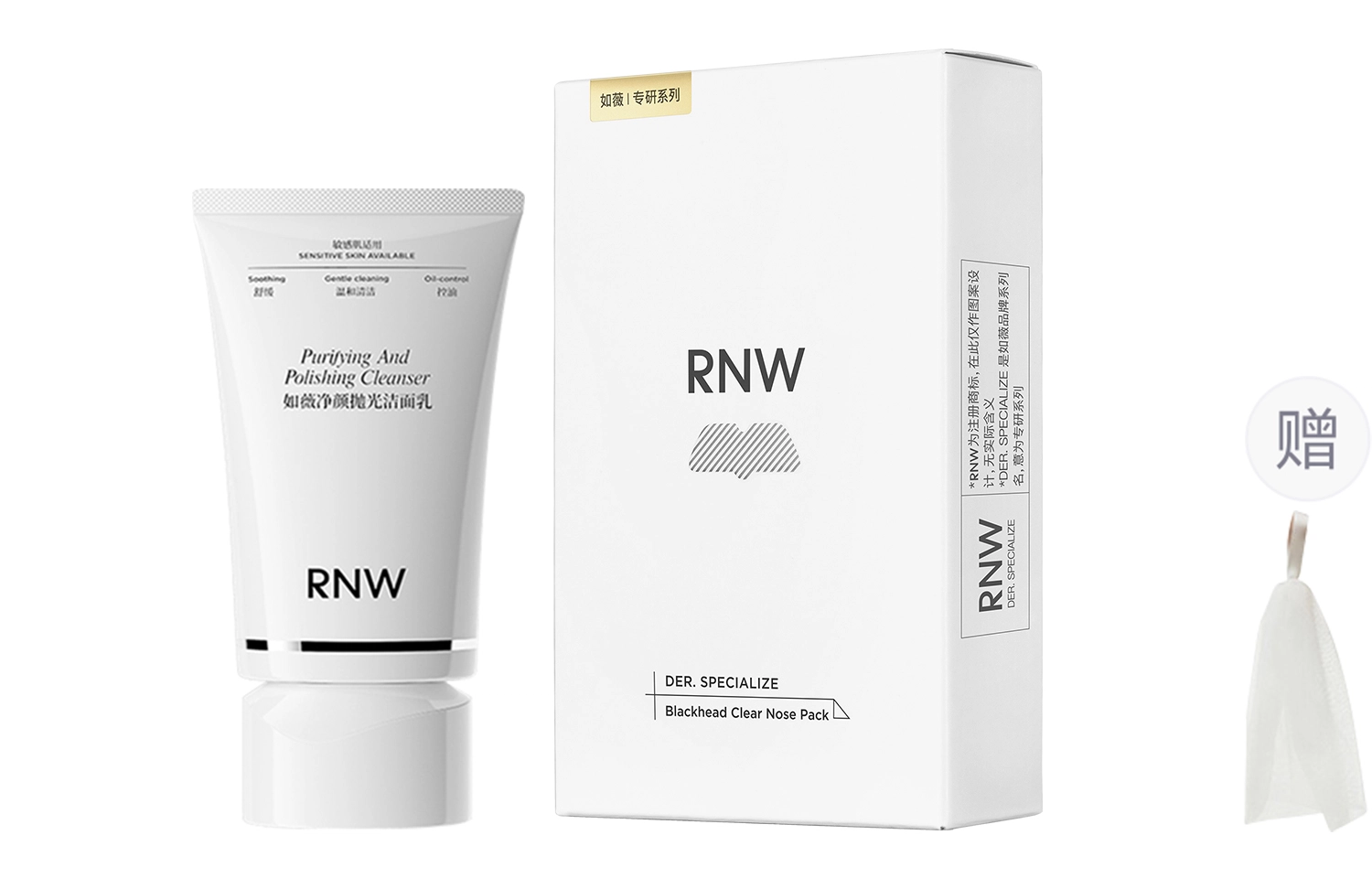 RNW
