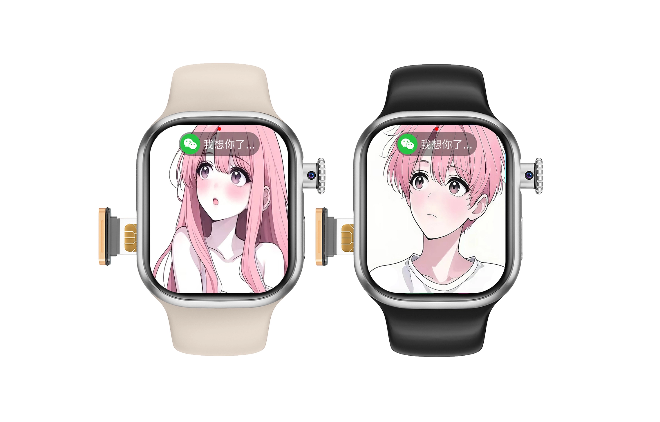 S12Pro IOS QQ app