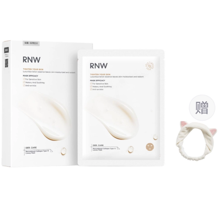 RNW 7