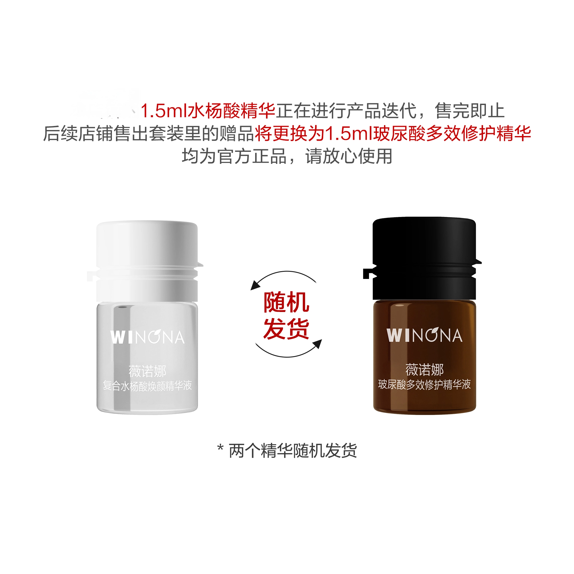 薇诺娜 净痘清颜护理套装 祛痘保湿清爽控油清洁