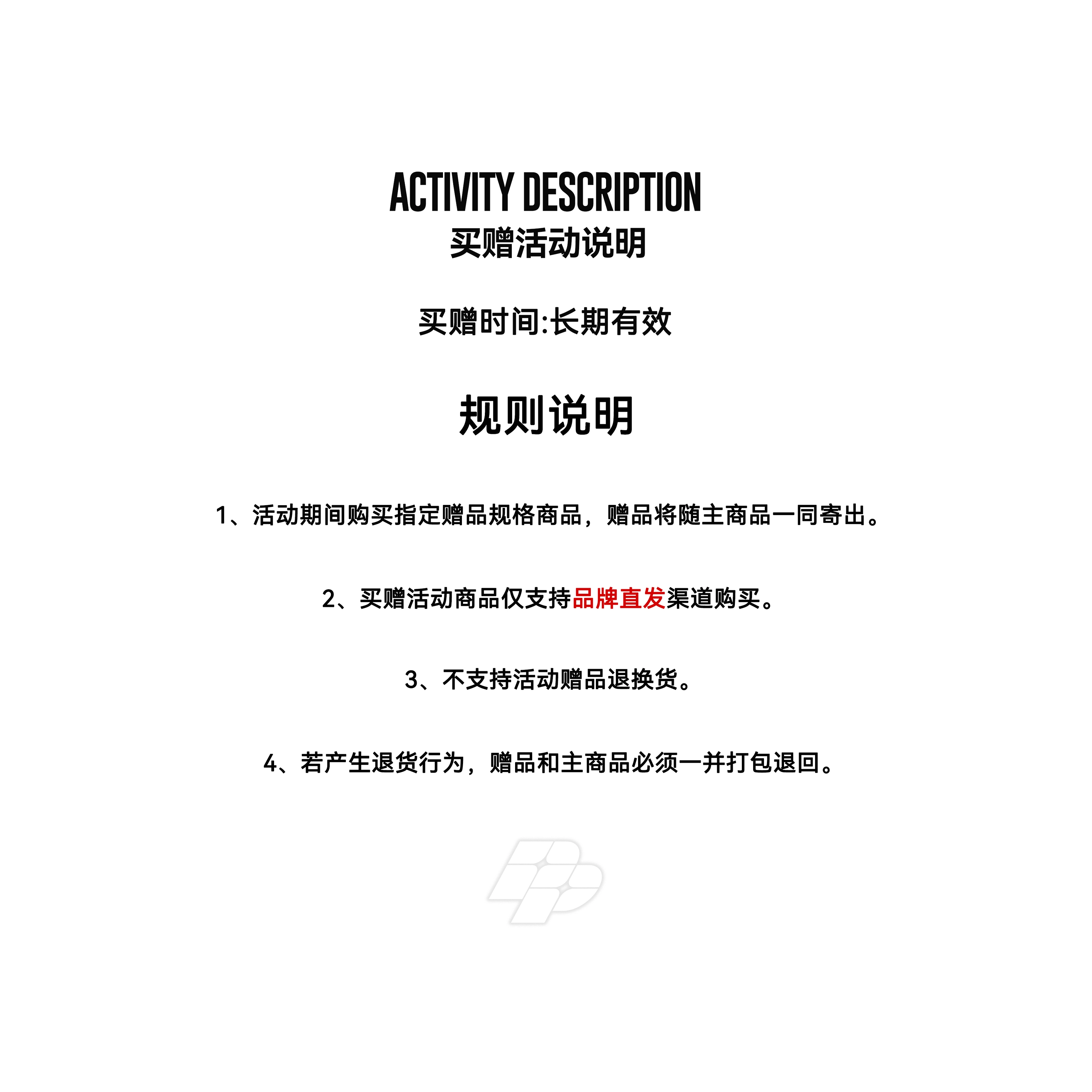 pallsupol cleanfitlogo