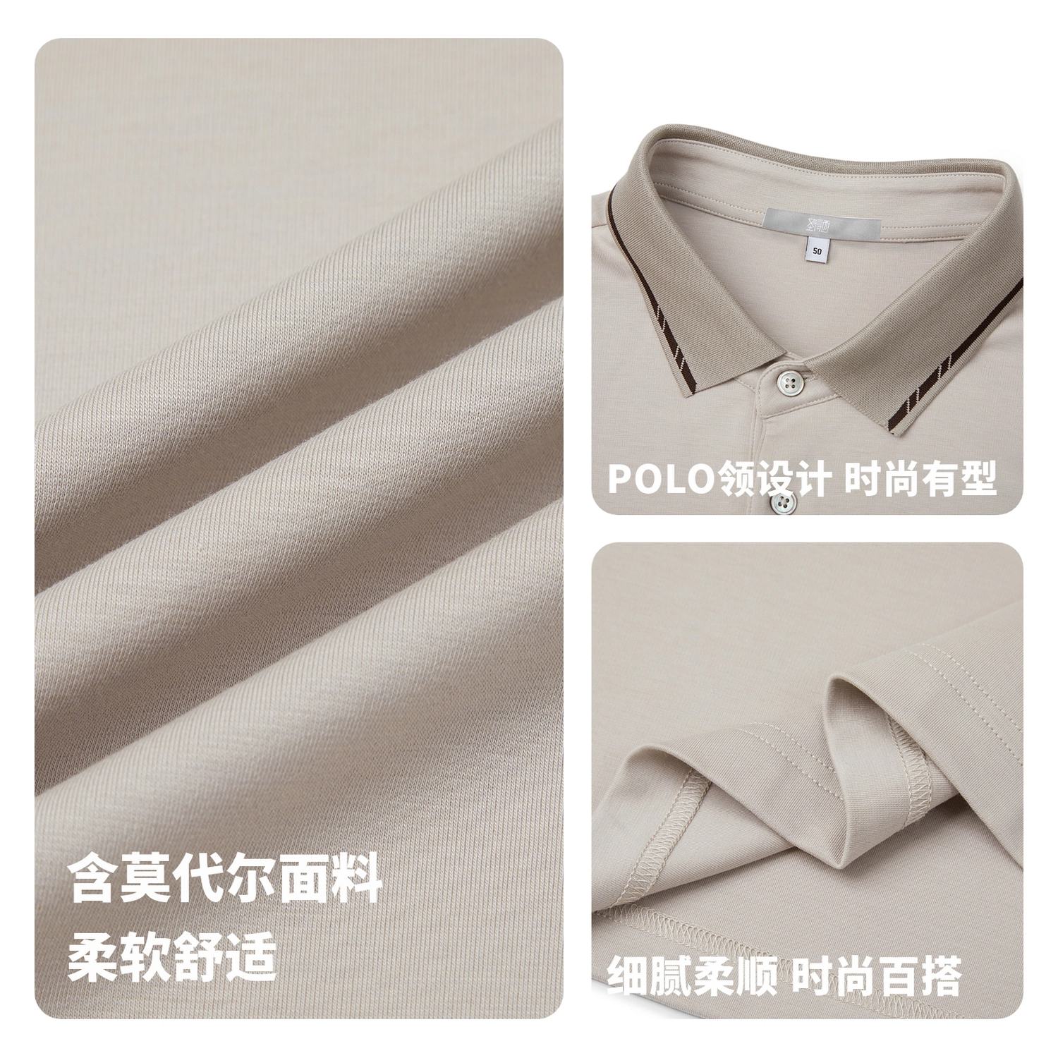 SUNDANCE Polo