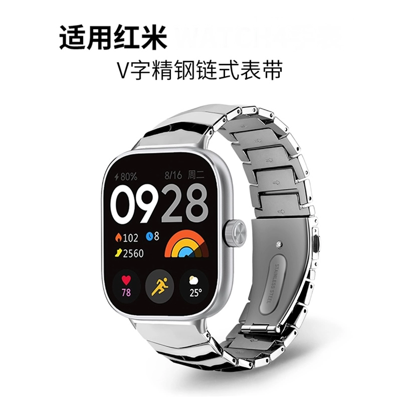14-22cm watch5432pro V