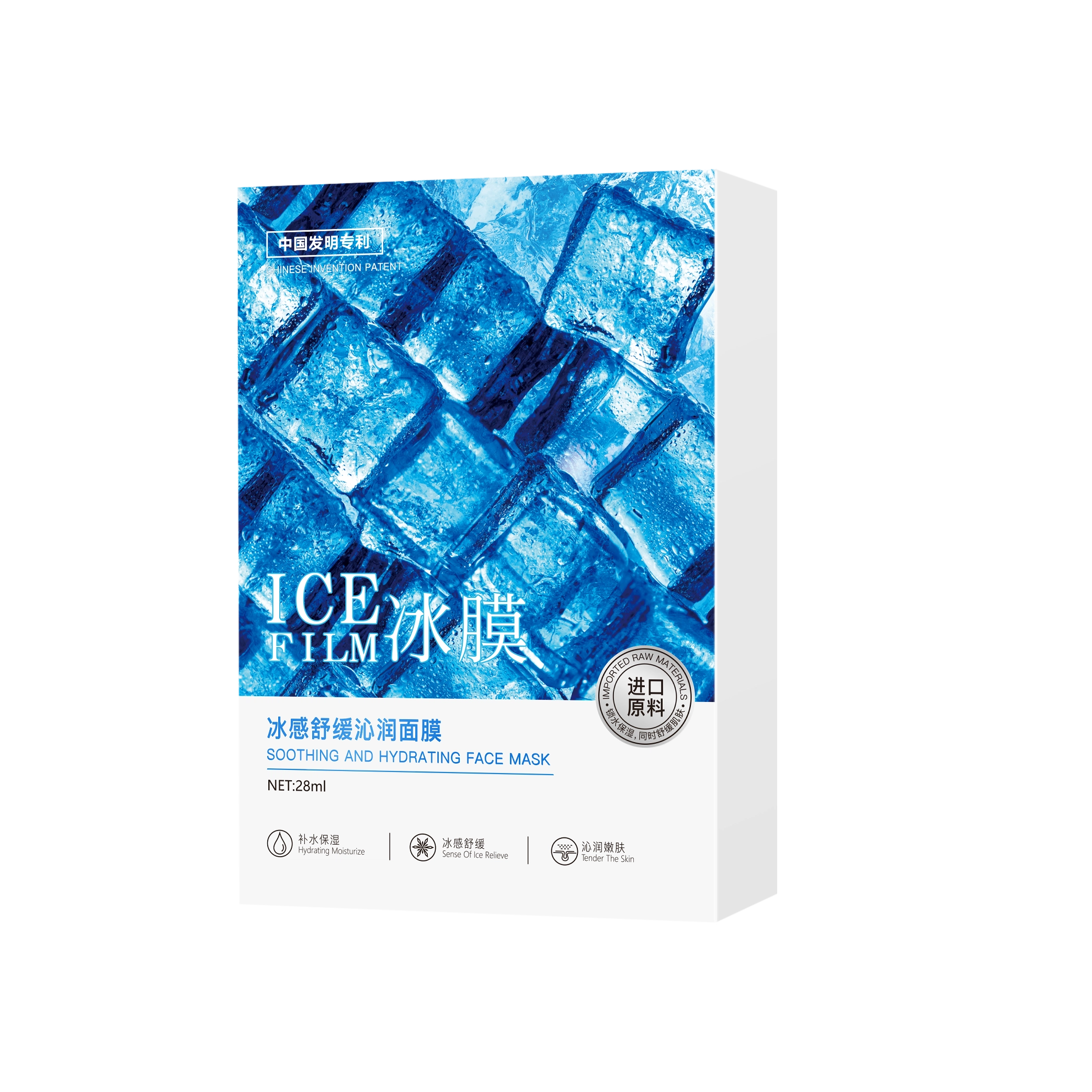 E'YEARN 28ml*5
