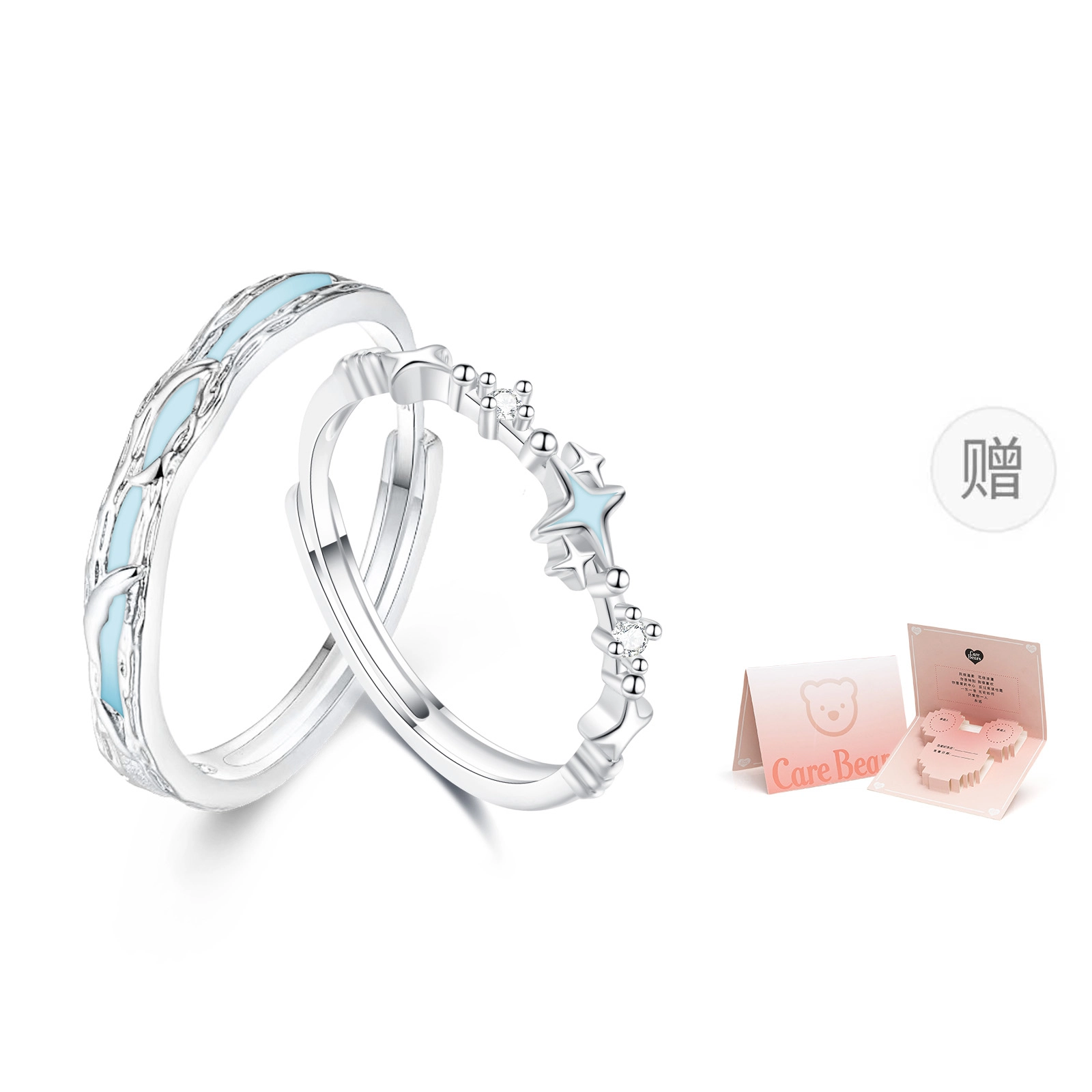 CAREBEARS S925