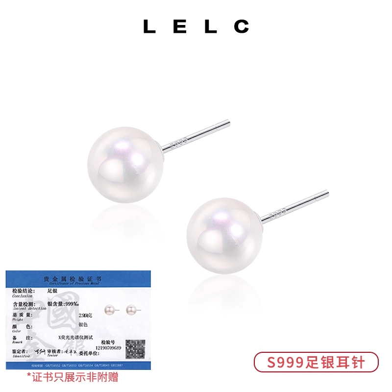 S999 LELC 2025