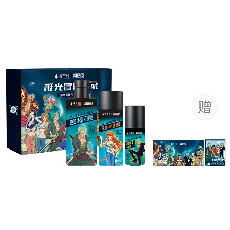 THE ERA OF BIG MRATES 200g+120ml+50ml