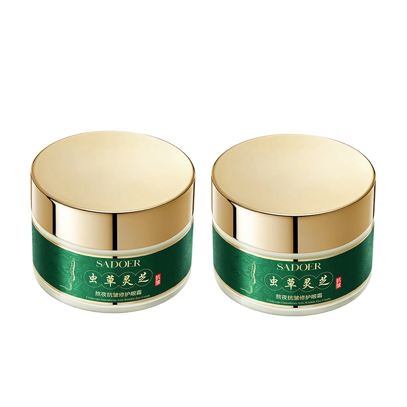 上朵 虫草灵芝熬夜抗皱修护眼霜 保湿改善眼部暗沉淡化眼袋滋润补水
