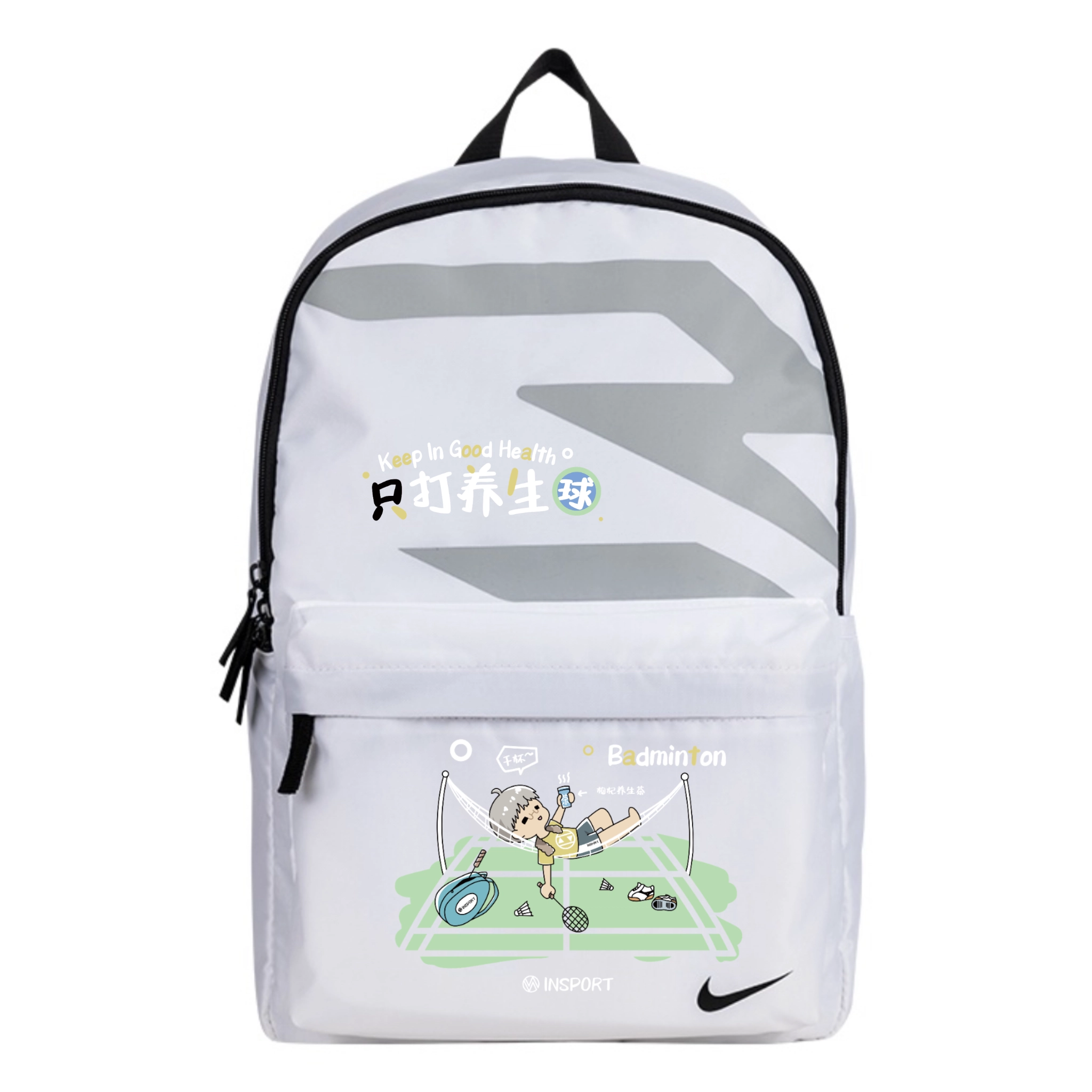 Nike 3brand