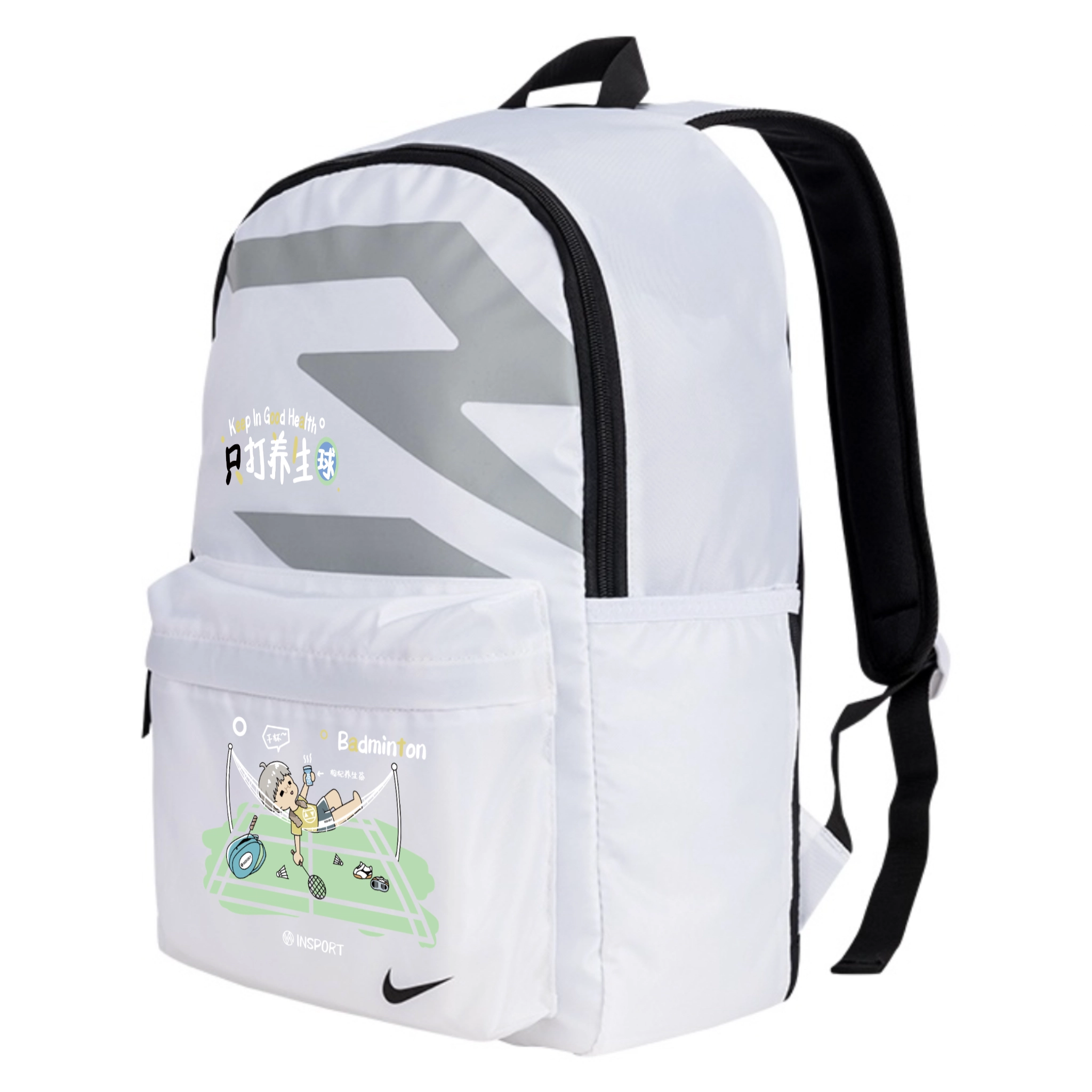 Nike 3brand