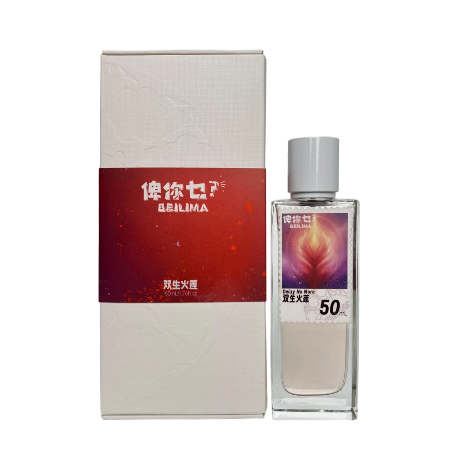 BEILIMA EDP