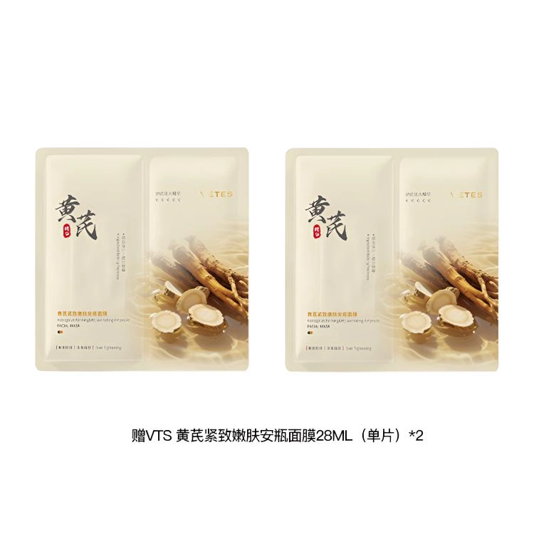 维特丝 黄芪洗面奶去黄提亮洁面乳 控油祛痘以黄祛黄嫩白养肤紧致 去角质去黑头收缩毛孔淡痘印清洁祛粉刺 草本配方温和除螨