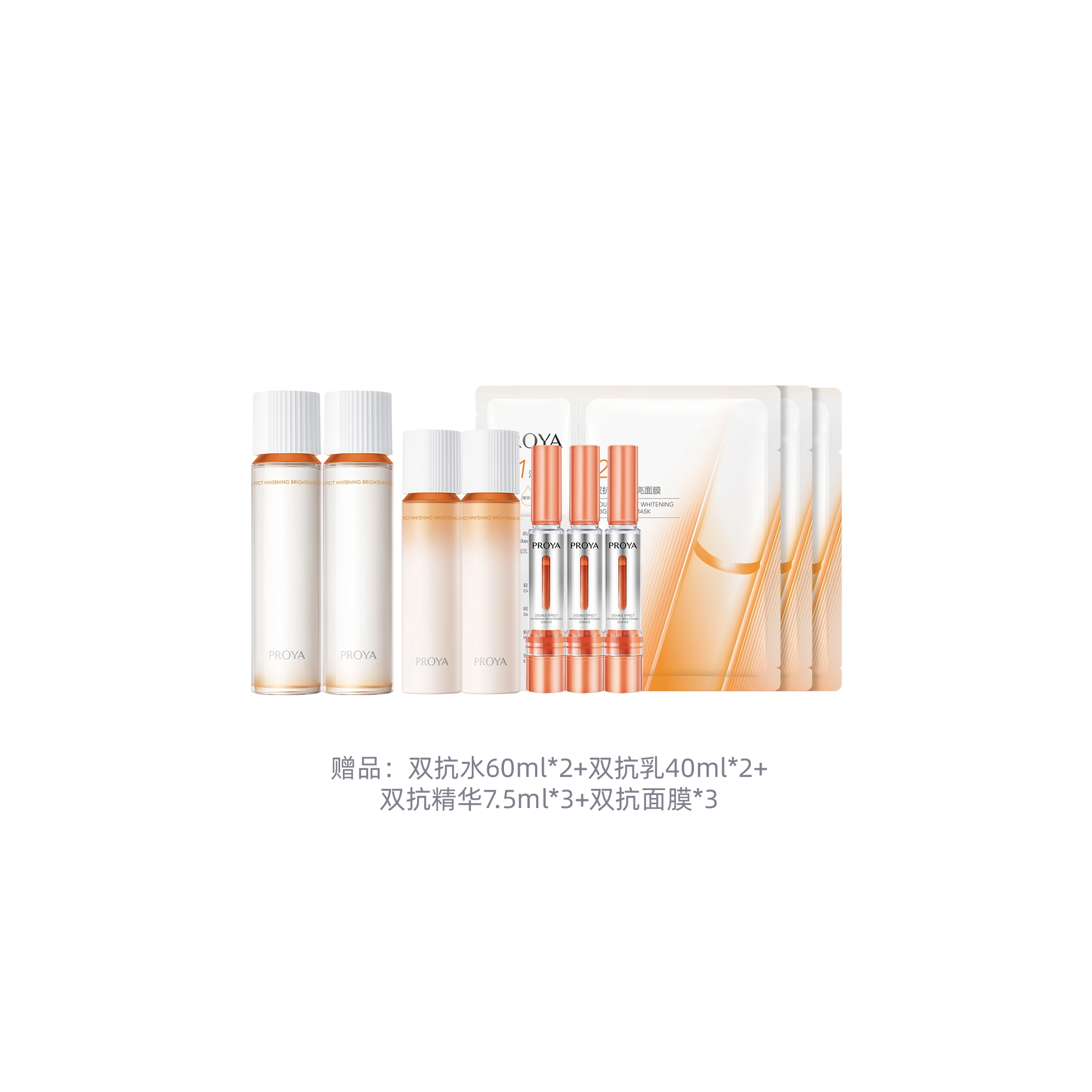 2.0 160ml+120ml