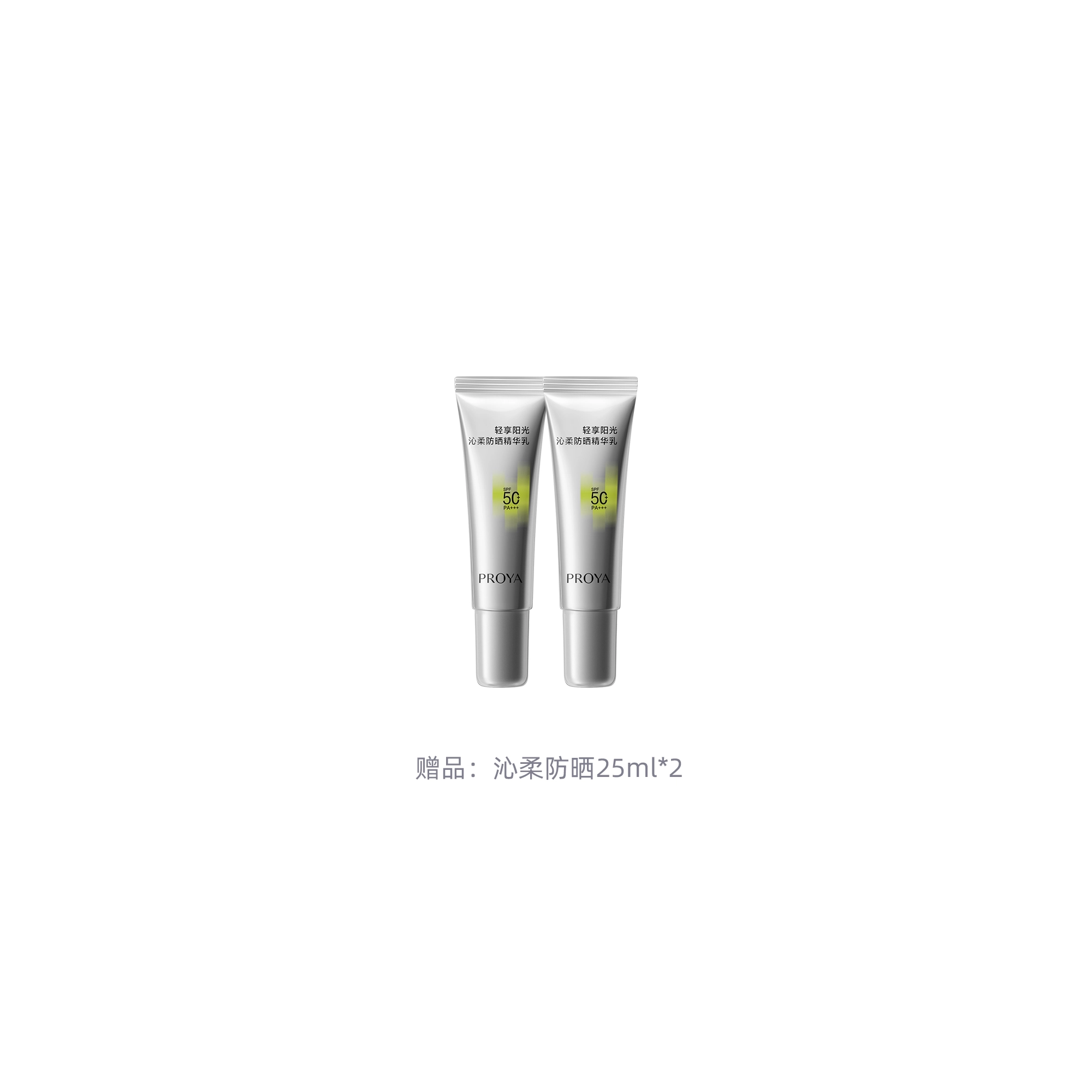 SPF50+PA ++ 50ml