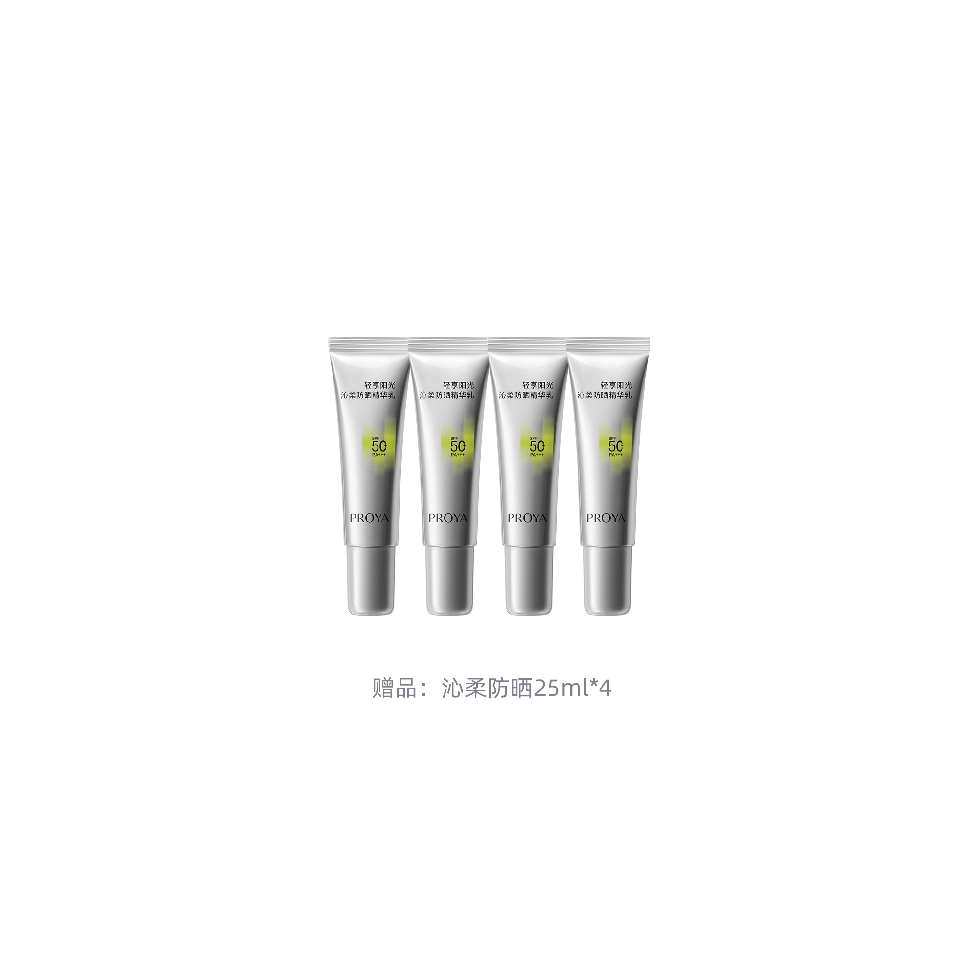 SPF50+PA ++ 50ml