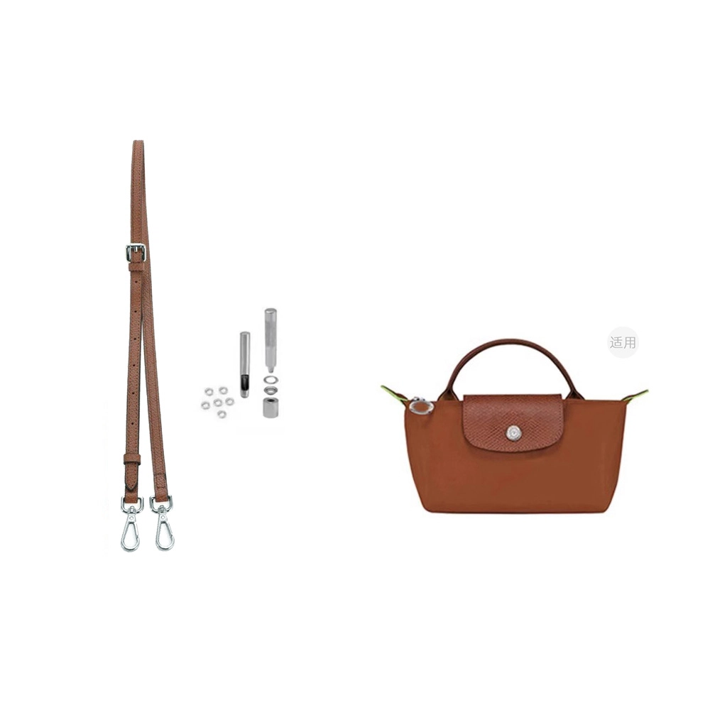 Le Pliage17 mini