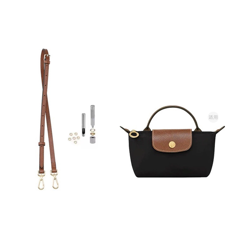 Le Pliage17 mini