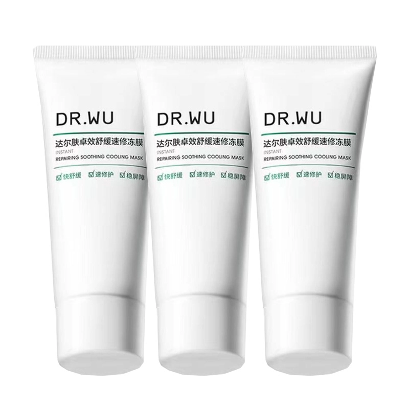 DR.WU 50g50g*250g*3