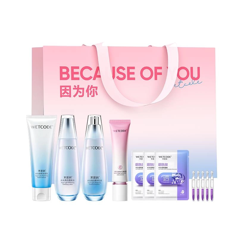 水密码 因为你美白淡斑礼盒 保湿修护抗氧化控油提亮收缩毛孔晒后修复清洁清爽滋润维稳美白舒缓补水防晒防紫外线 自用/挚爱浪漫礼