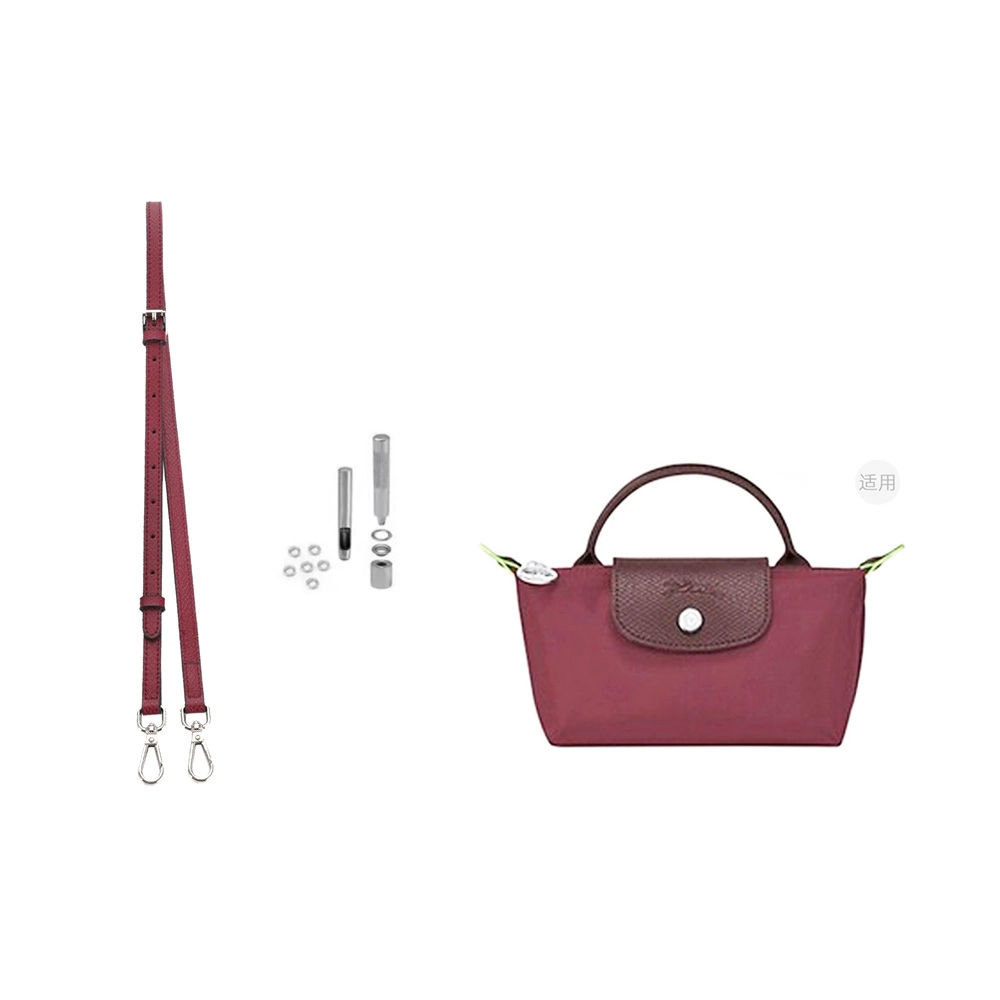 Le Pliage17 mini