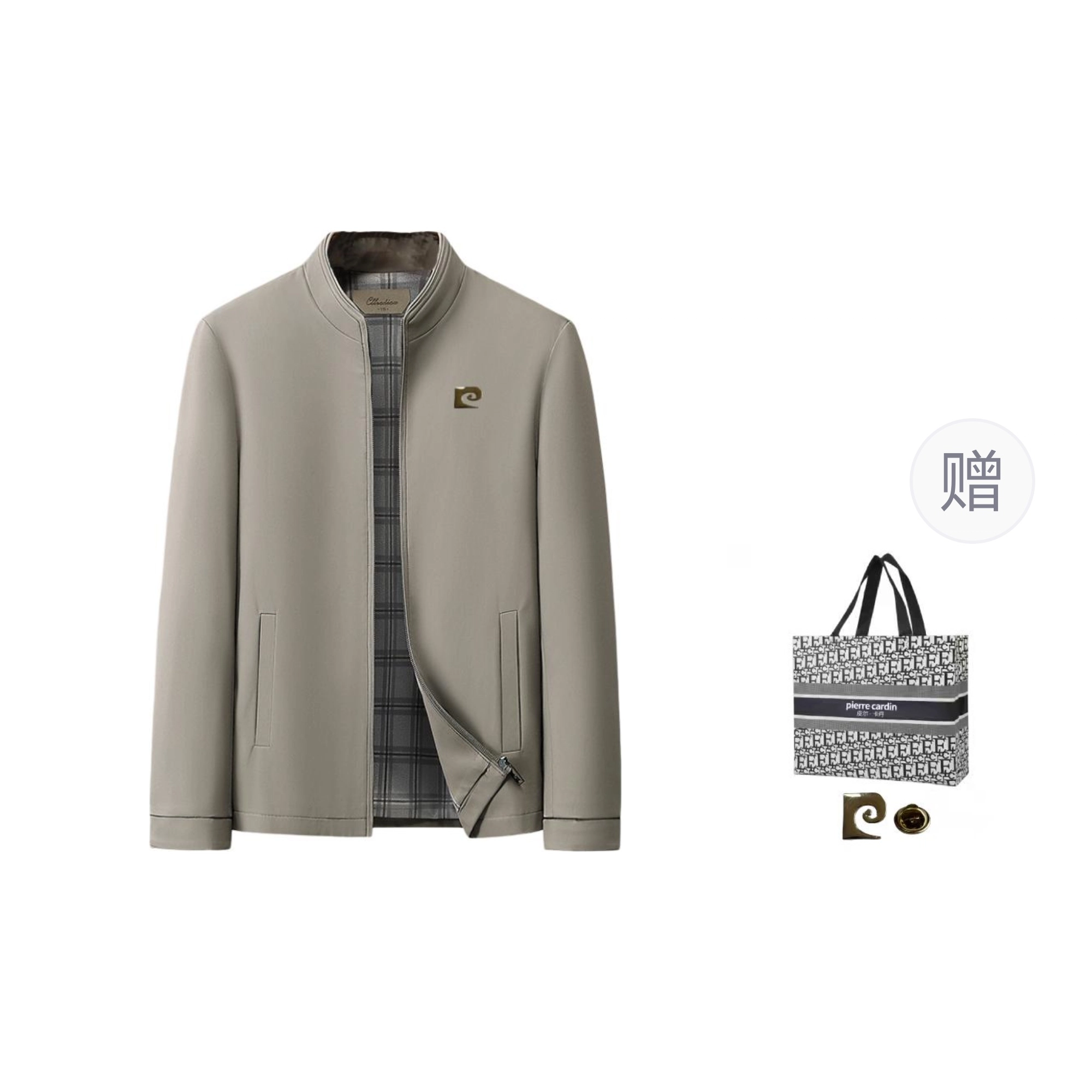 PIERRE CARDIN