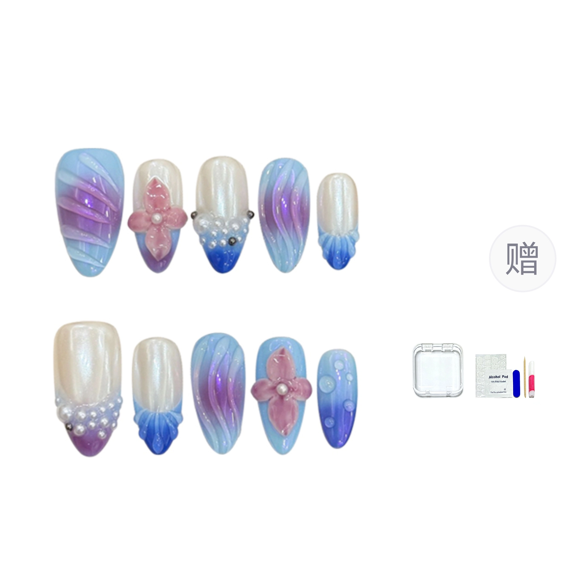 ins 14mm