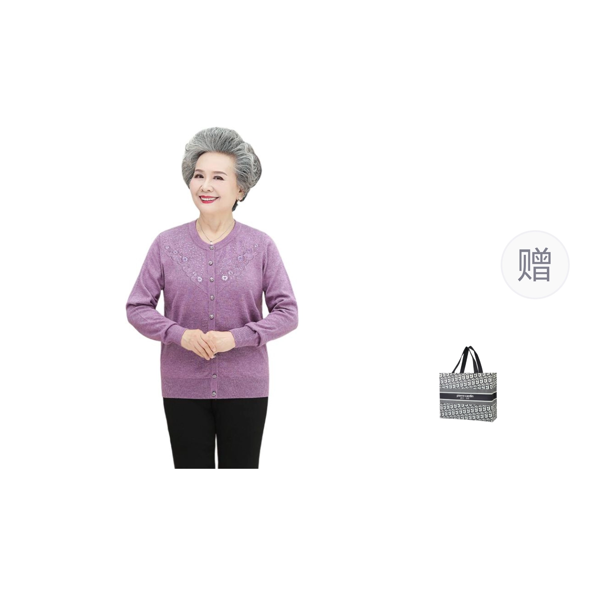 PIERRE CARDIN 2025