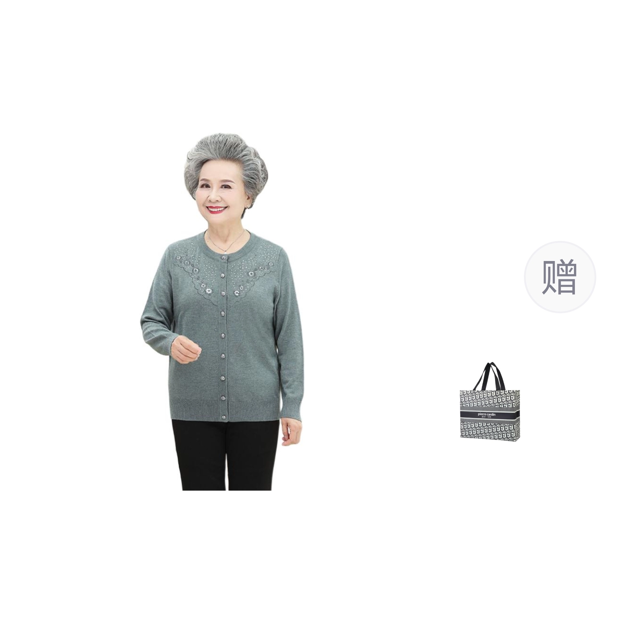 PIERRE CARDIN 2025