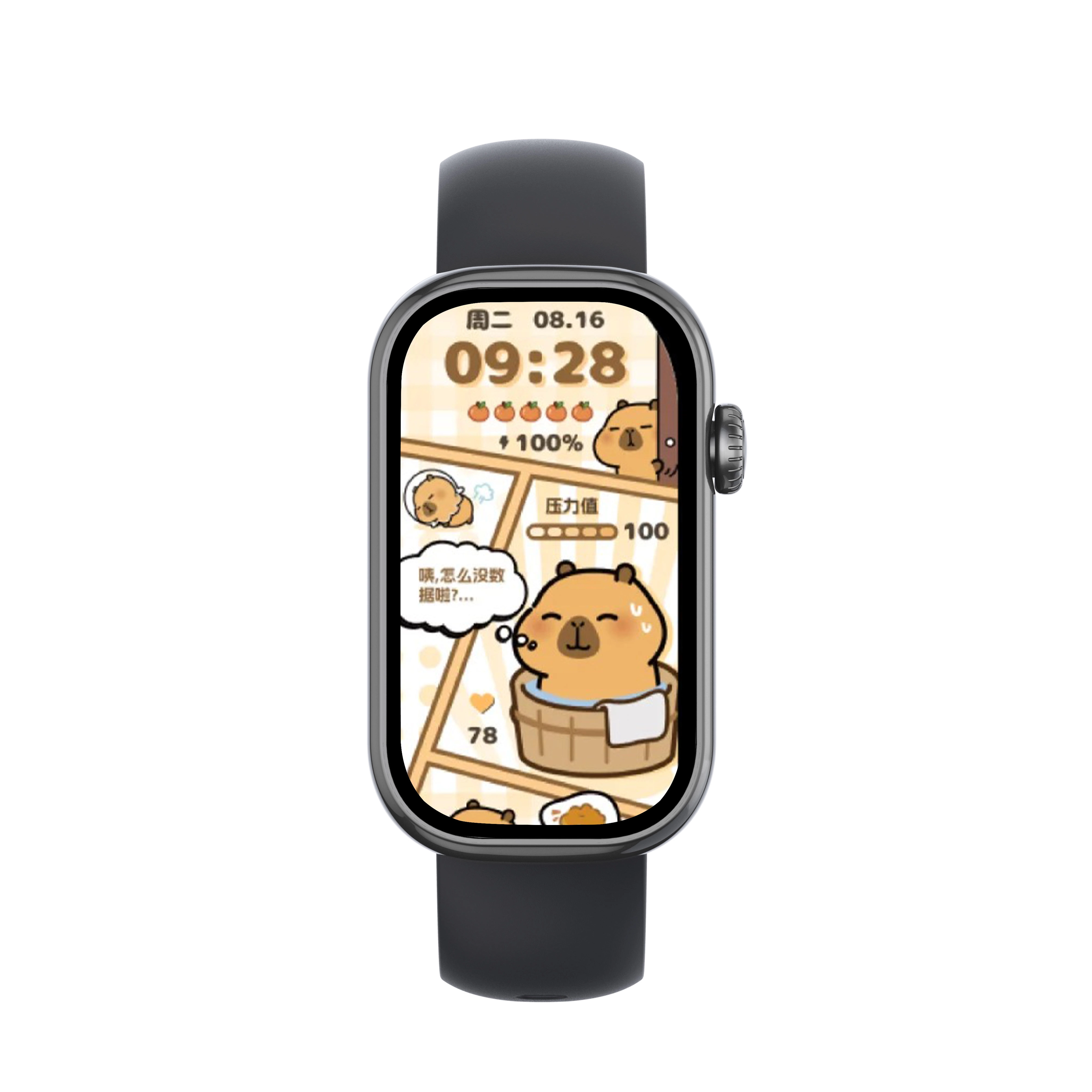 imobile - DIY