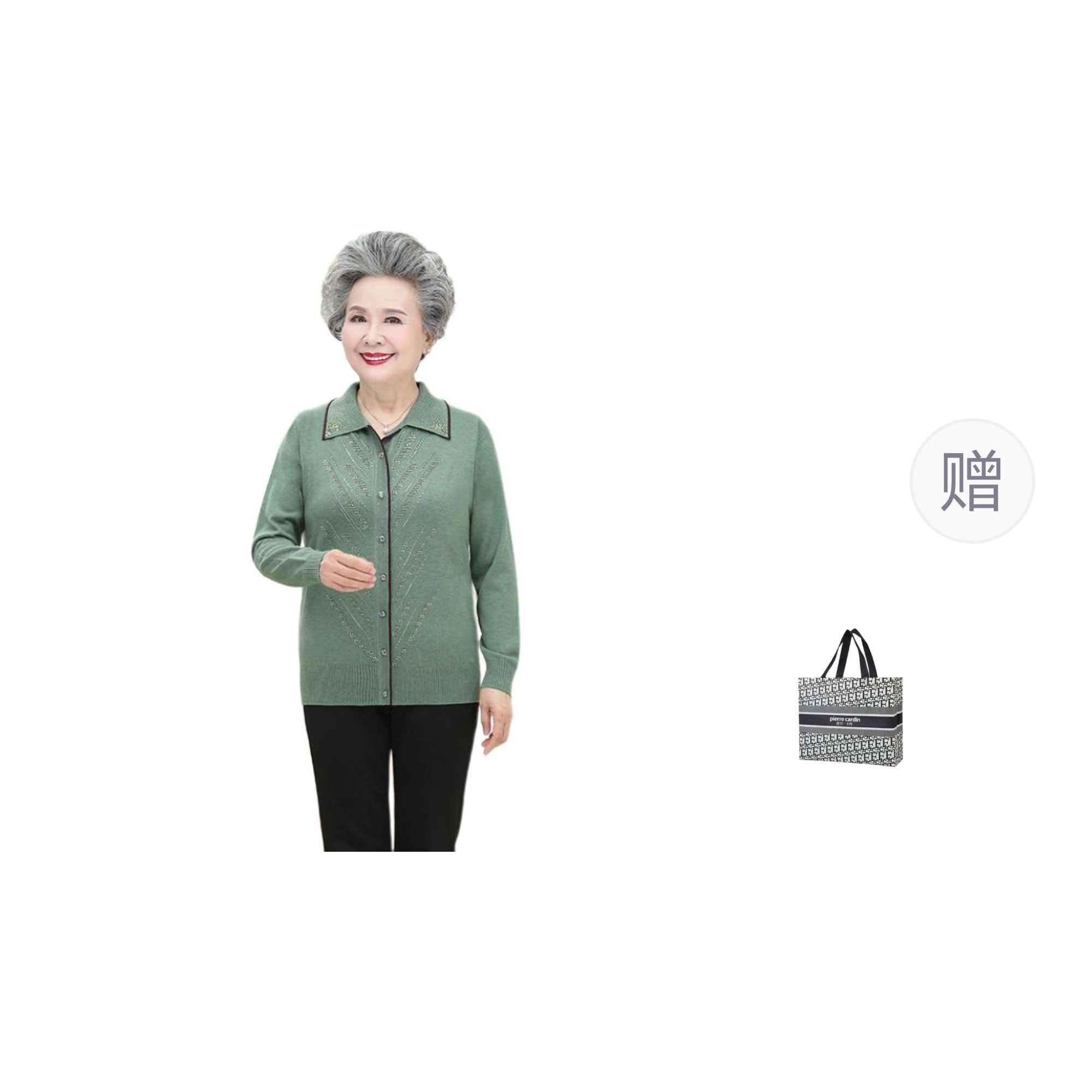 PIERRE CARDIN 2025