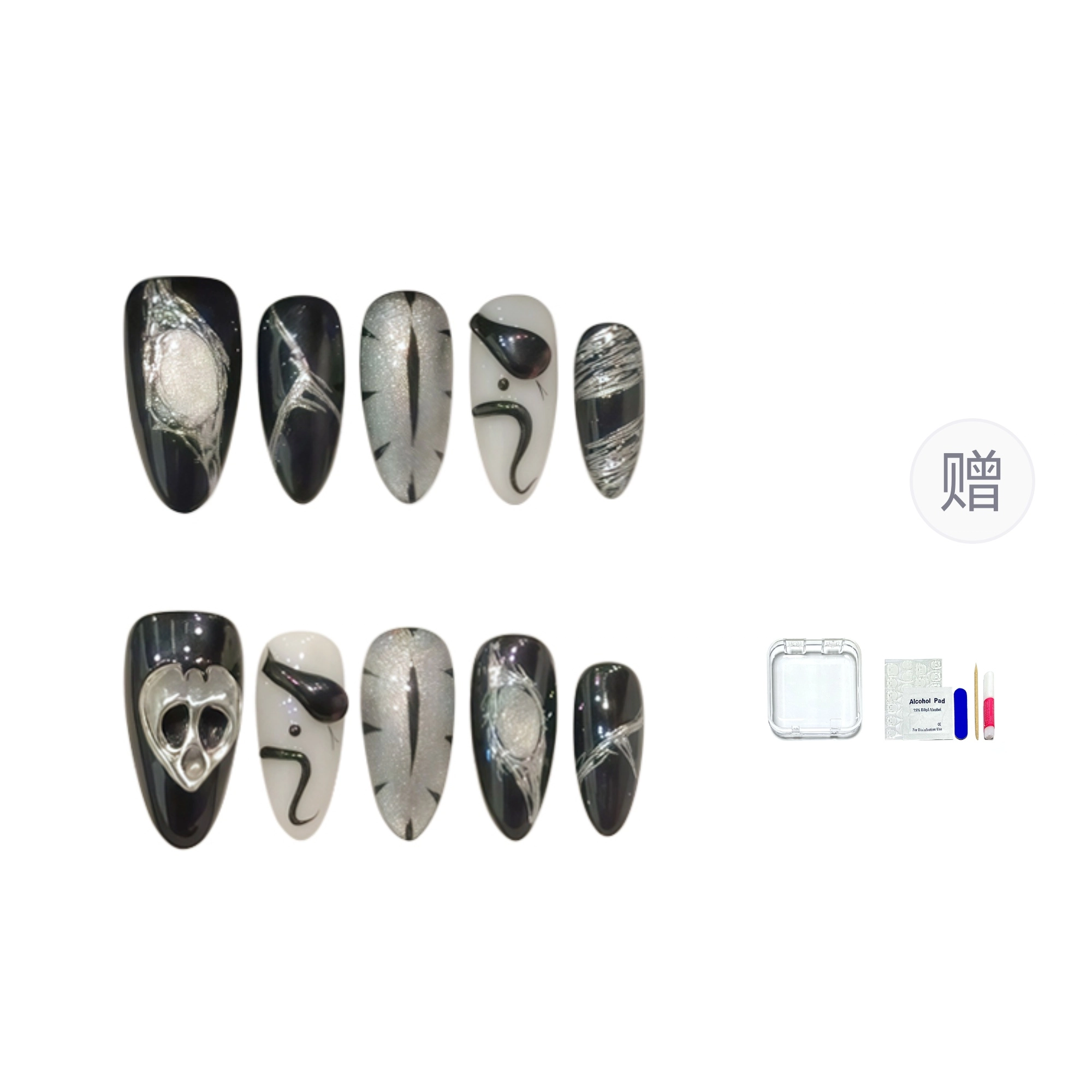 14mm