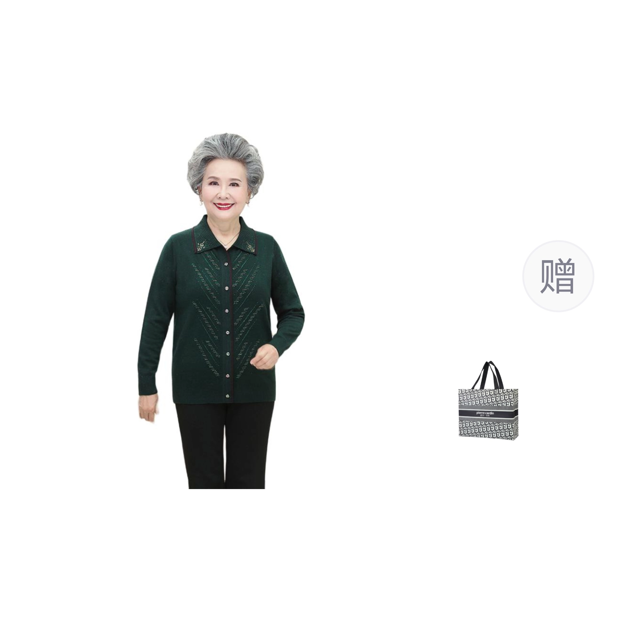PIERRE CARDIN 2025