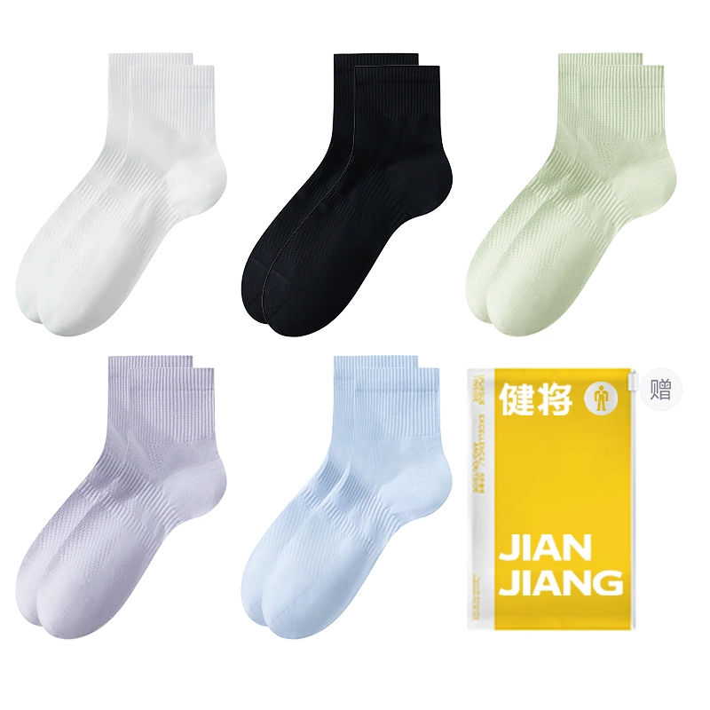 健将  简约舒适轻薄防滑运动袜透气吸汗无痕跑步健身中筒袜柔软消臭抑菌亲肤袜子日常通勤时尚百搭短袜 女款