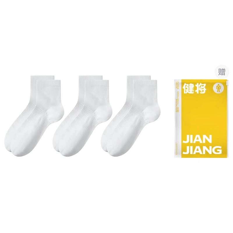 健将  简约舒适轻薄防滑运动袜透气吸汗无痕跑步健身中筒袜柔软消臭抑菌亲肤袜子日常通勤时尚百搭短袜 女款