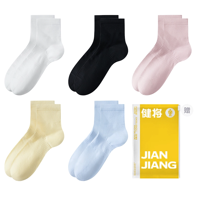 健将  简约舒适轻薄防滑运动袜透气吸汗无痕跑步健身中筒袜柔软消臭抑菌亲肤袜子日常通勤时尚百搭短袜 女款