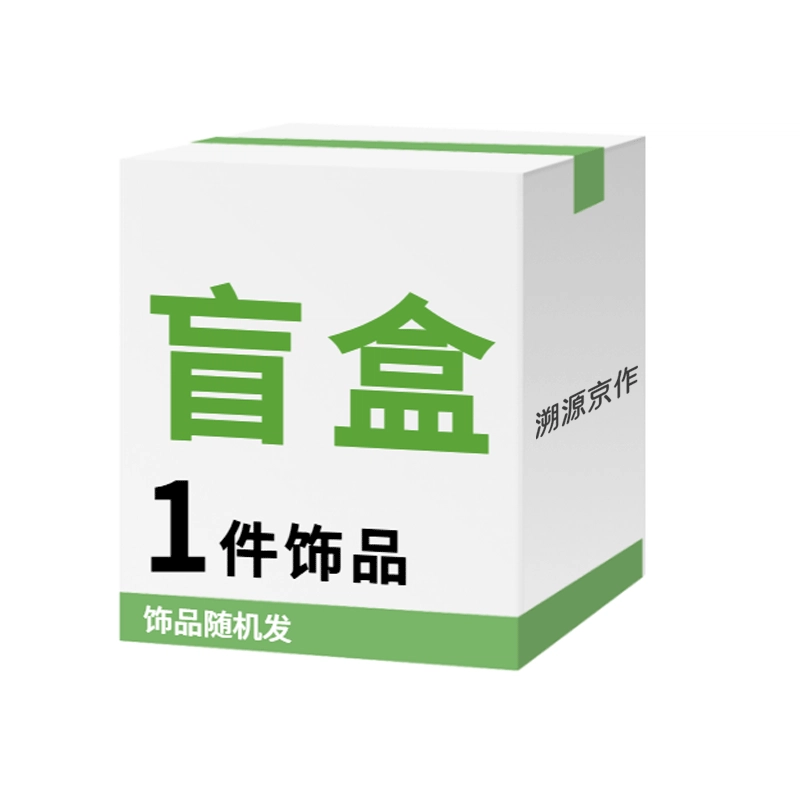 溯源京作 轻奢百搭新中式#好运 菩提根 手串 男女同款情侣款
