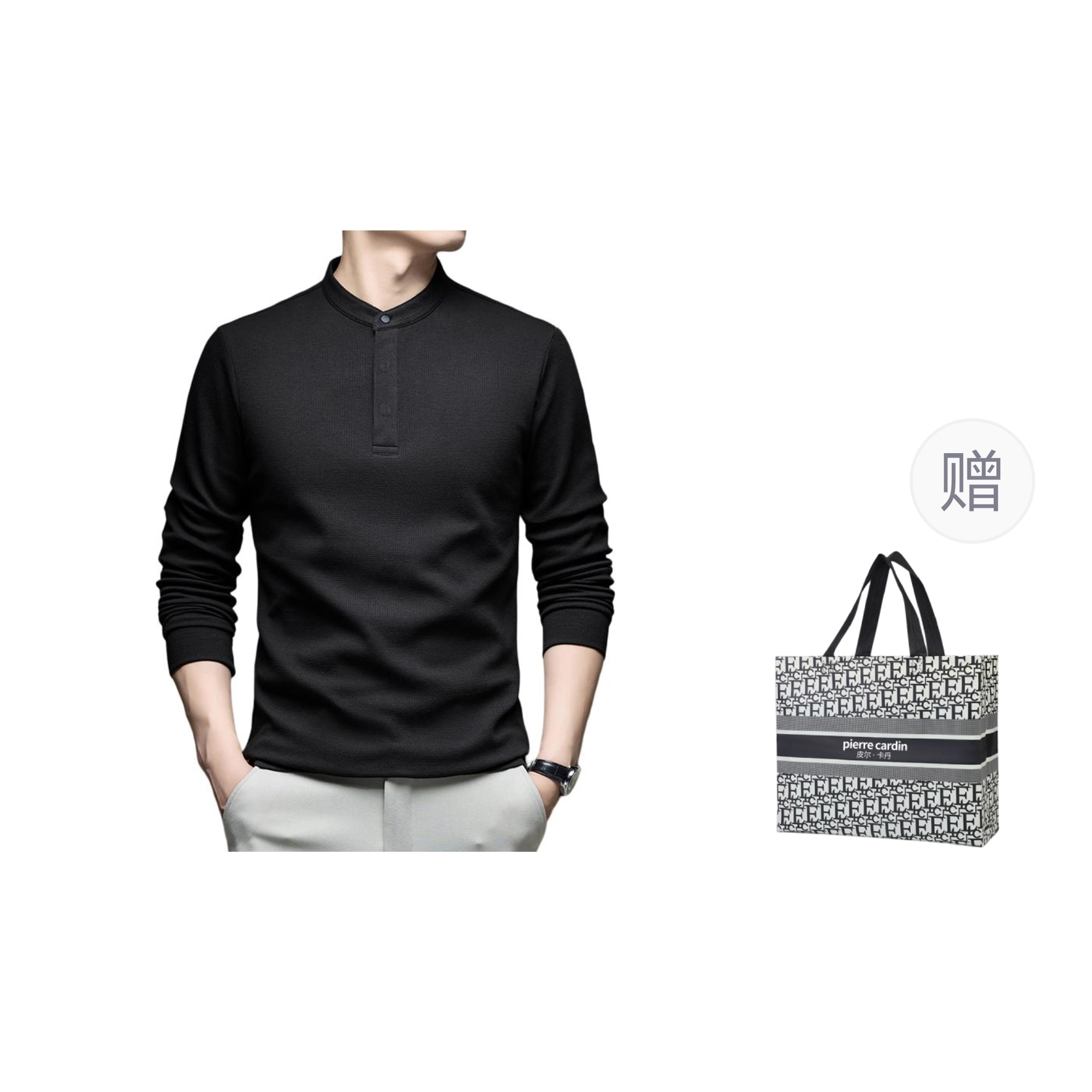 PIERRE CARDIN
