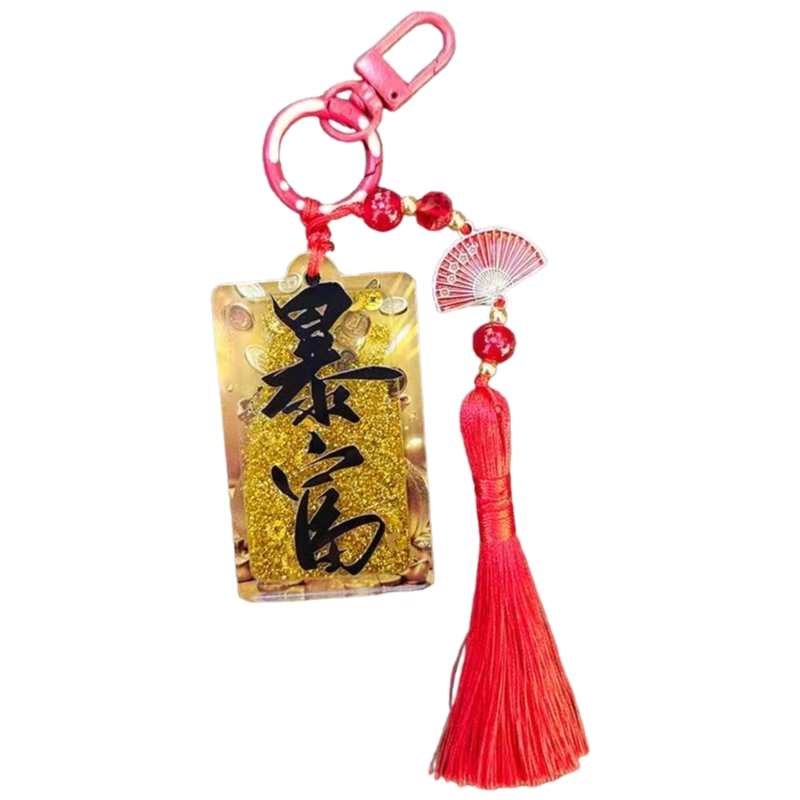尚先生 上上签稳赢金榜题名大吉大利一帆风顺#好运 亚克力 挂件 男女同款情侣款