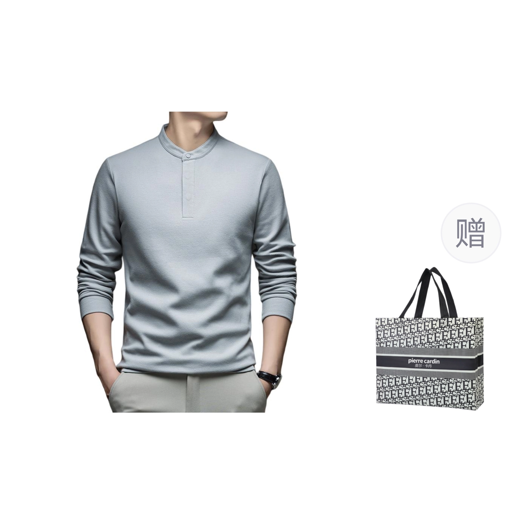 PIERRE CARDIN