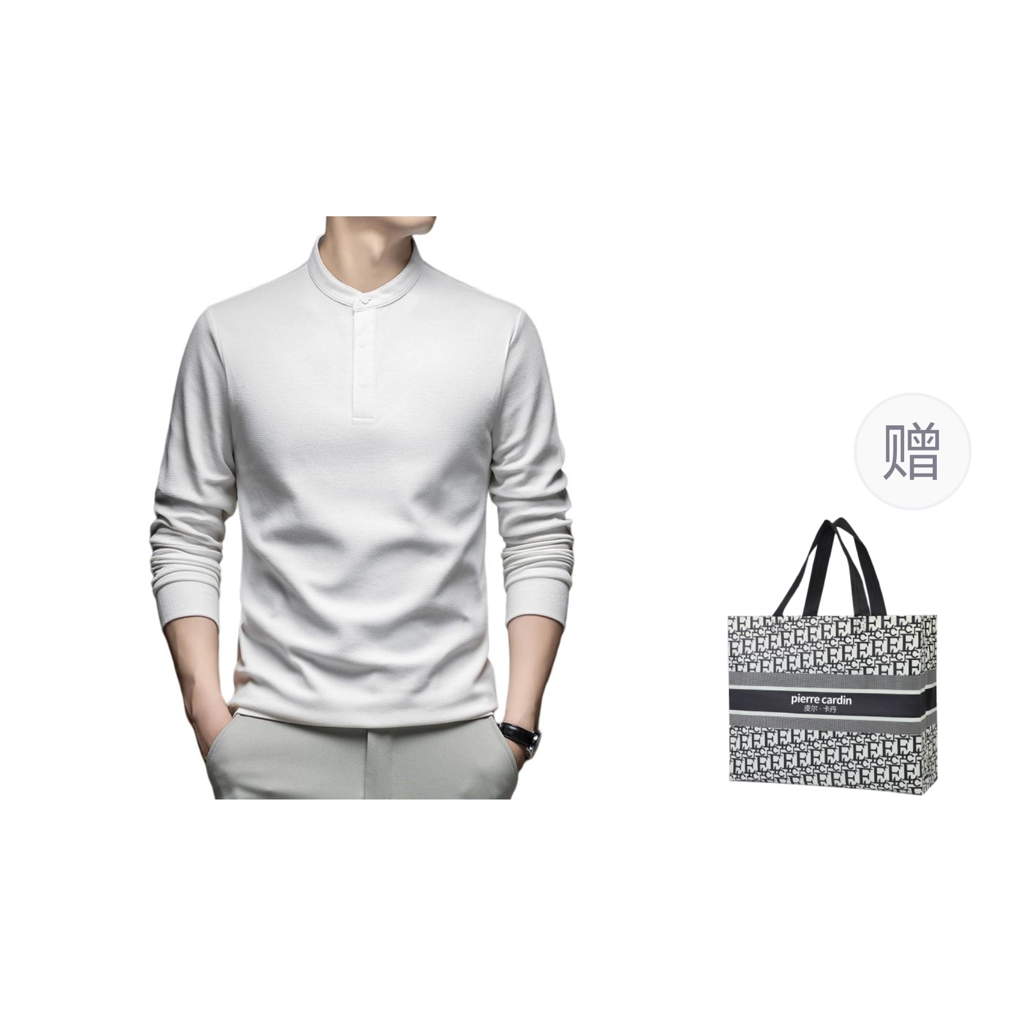 PIERRE CARDIN