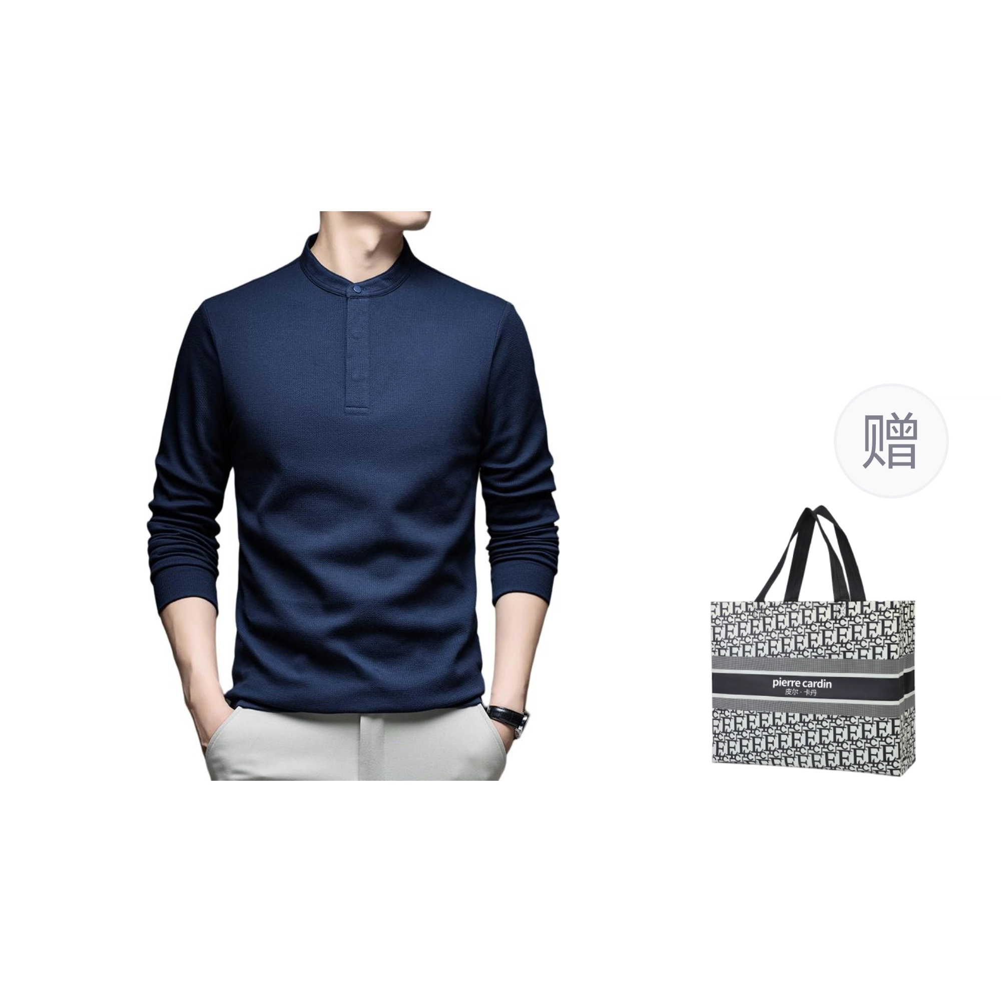 PIERRE CARDIN