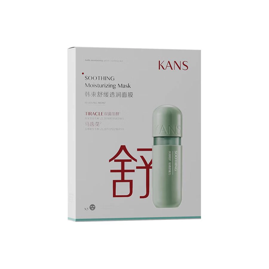 KANS